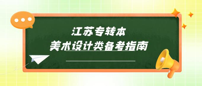 江苏百校联考哪些学校游戏截图