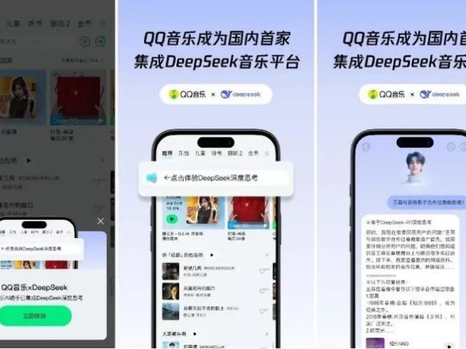 qq音乐已过期怎么重新绑定缩略图