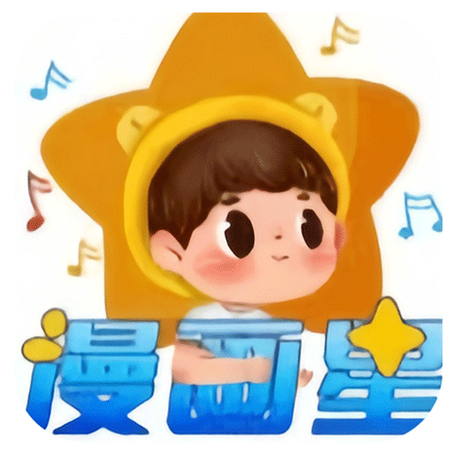 漫画星破解版免广告最新游戏截图
