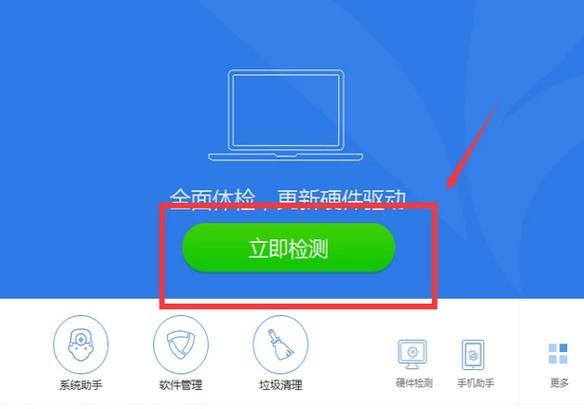dell无线鼠标没反应缩略图
