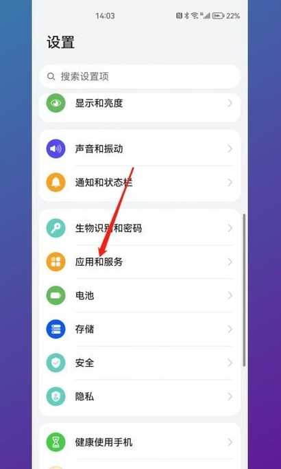 华为x2内屏不亮原因缩略图