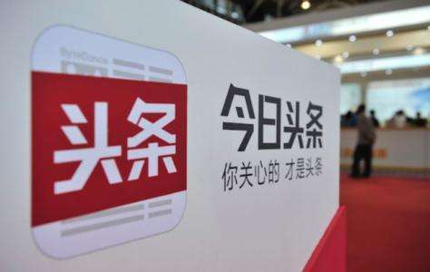 今天重大新闻头条缩略图