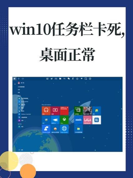 windows任务栏卡住了怎么办缩略图