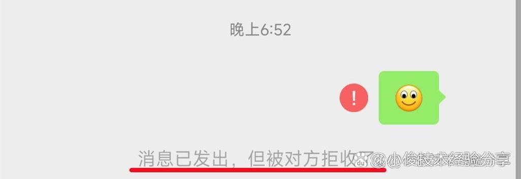 微信拉黑后怎么删除对方缩略图