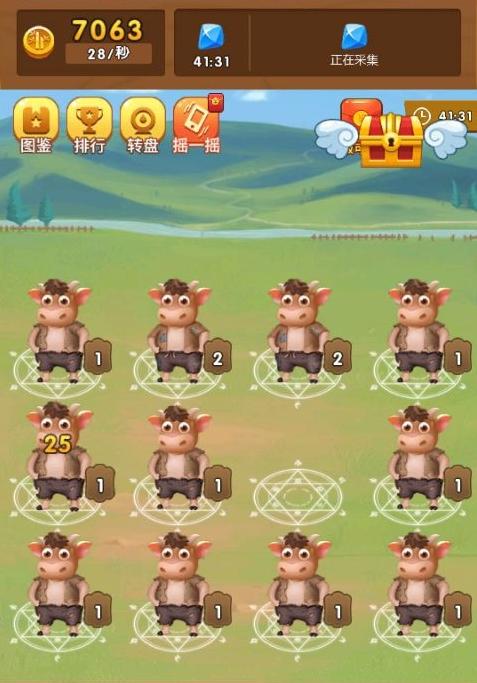 养牛达人分红牛是多少级游戏截图