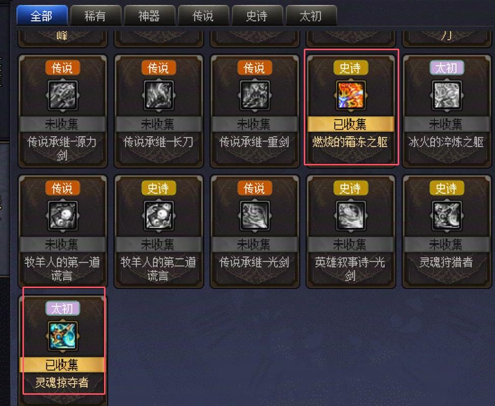 无尽空间2购买指南缩略图