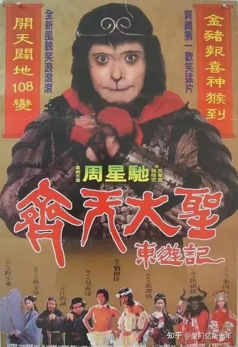月光宝盒高清免费看