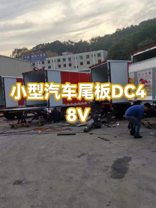 汽车尾板一般多少钱缩略图