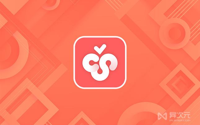 cherry软件是干嘛的缩略图