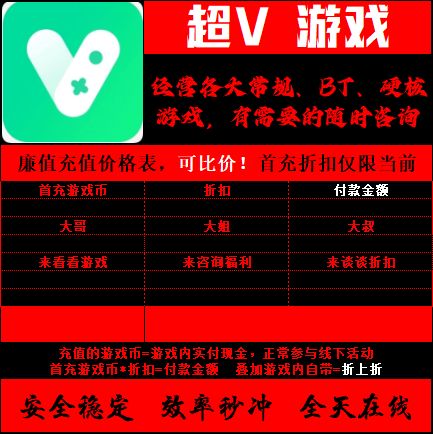 游戏fan平台客户端游戏截图