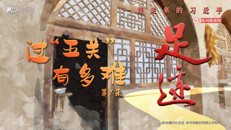 足迹1-42集免费观看电视剧缩略图