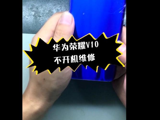 华为开机键按了没反应缩略图