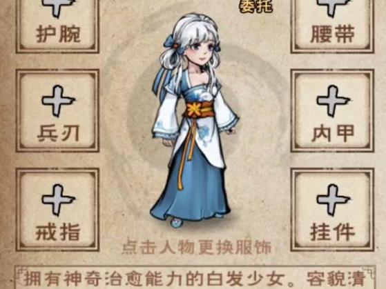 自动精灵 烟雨江湖shute缩略图