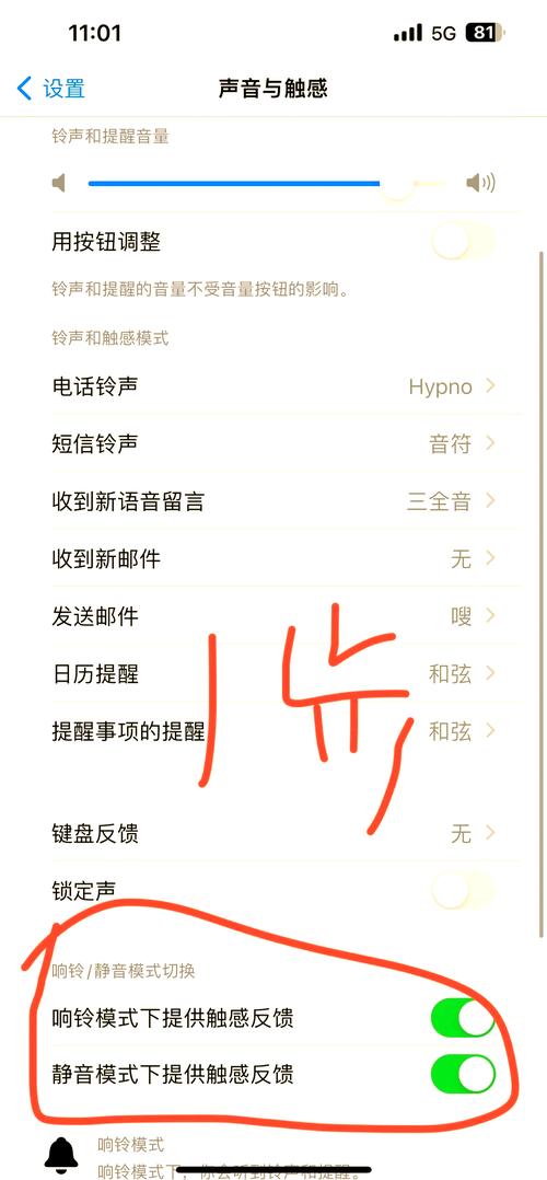 微信通话怎么关闭麦克风缩略图