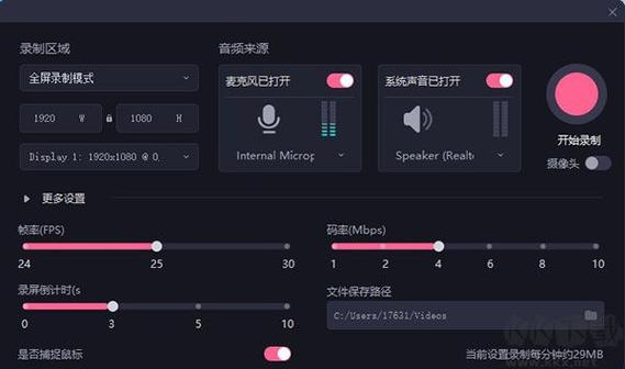 哔哩哔哩视频剪辑软件缩略图