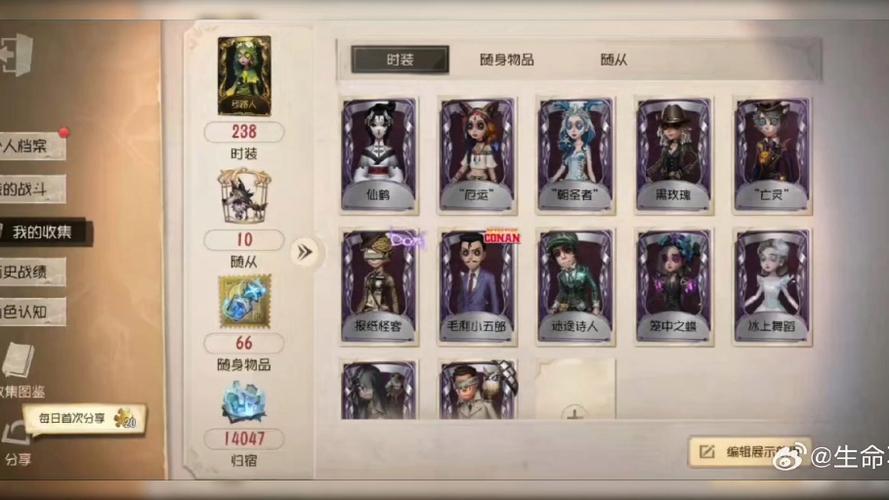 第五人格切换账号oppo缩略图