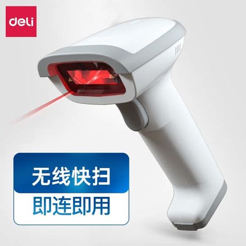 得力条形扫码器使用教程游戏截图