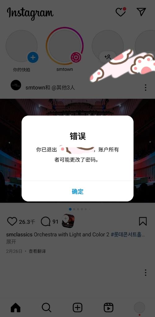 ins异常登录怎么解决