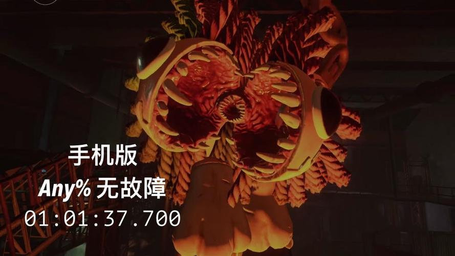 波比游戏时间四章手机版缩略图