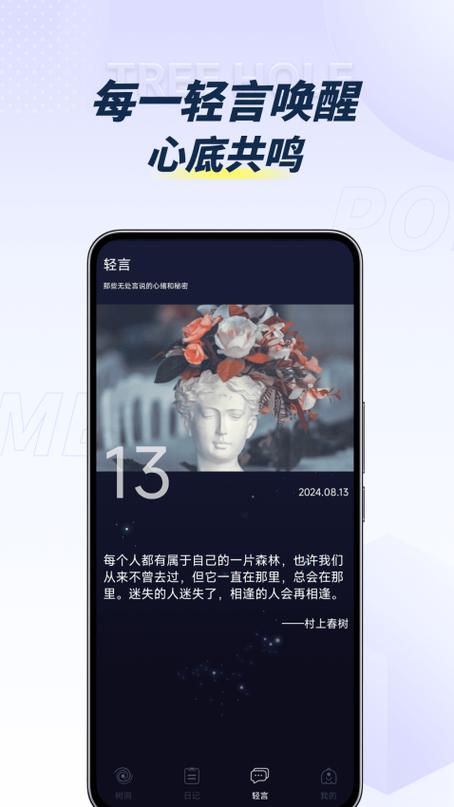 POME匿名提问箱官网版缩略图