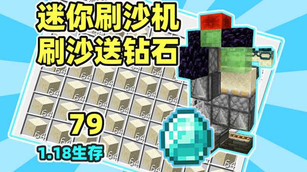 MC刷沙机缩略图