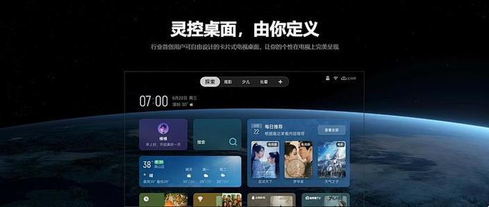 电视上显示时移是啥意思缩略图