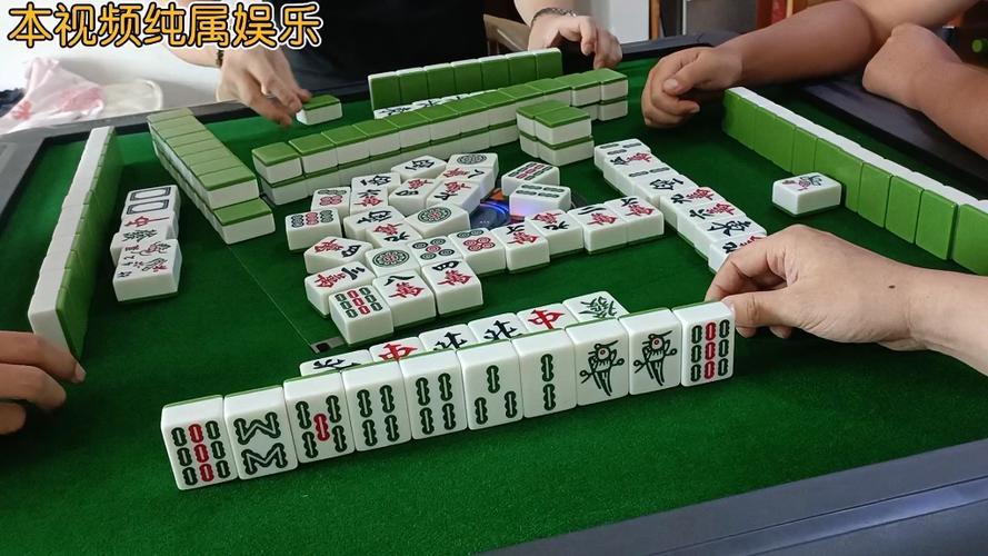 正宗上海麻将敲麻缩略图