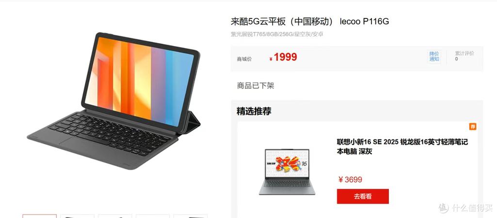 云电脑一小时多少钱缩略图