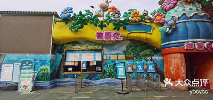 梦幻乐园app官方下载缩略图