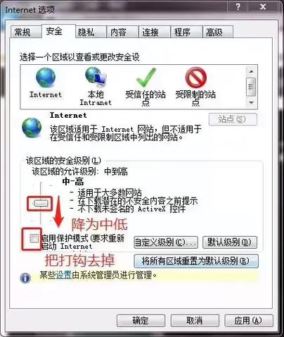 浏览器实名了会被监控吗缩略图