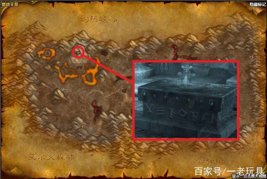 魔兽世界怀旧服深渊钥匙任务游戏截图
