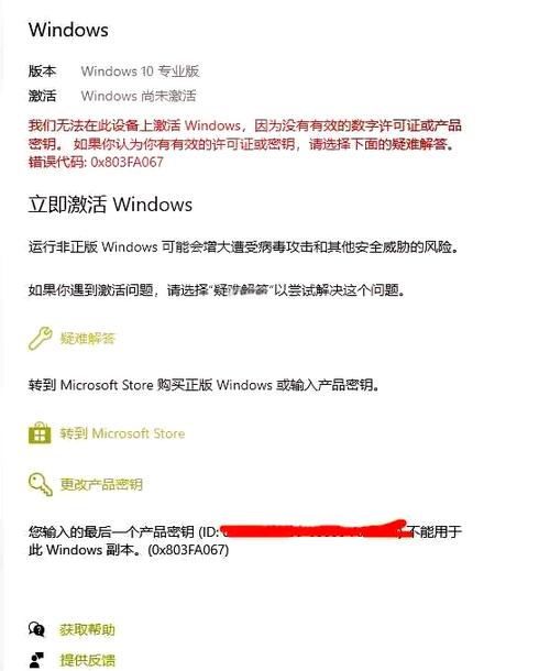 手机激活了可以退款吗图标