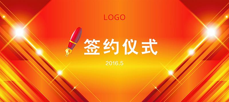 线上签约线下签约是什么意思缩略图
