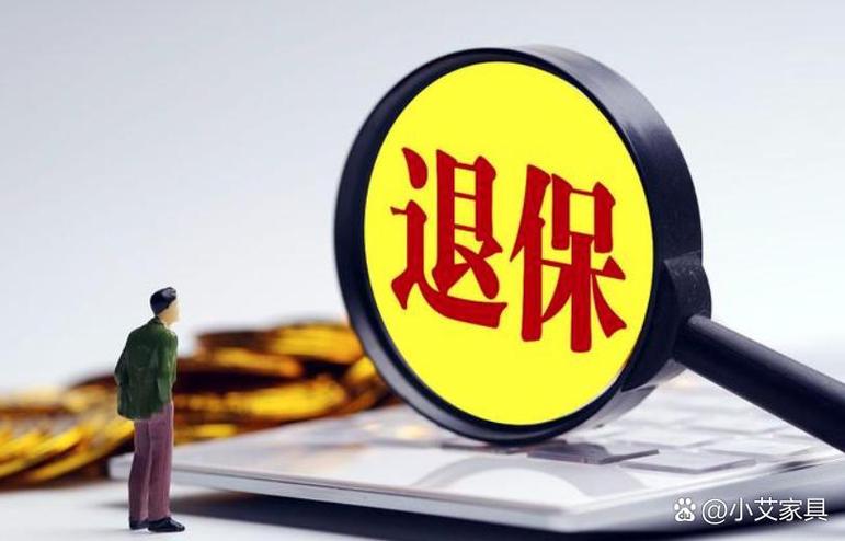 如果退保险能退多少钱缩略图