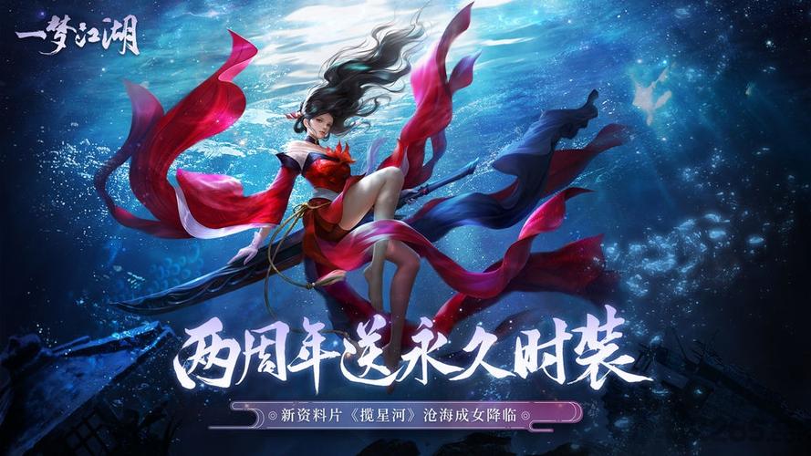 一梦江湖不氪金门派缩略图