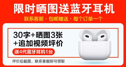 手表激活后可以退货吗游戏截图
