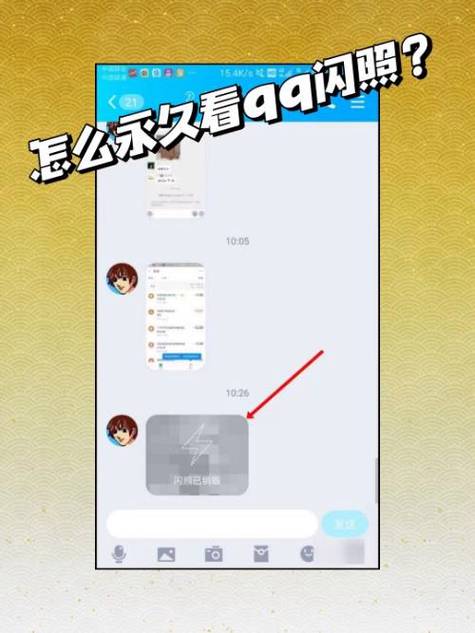 手机屏幕横条一闪一闪一闪缩略图