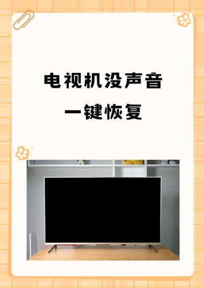 加音量键按了没反应缩略图