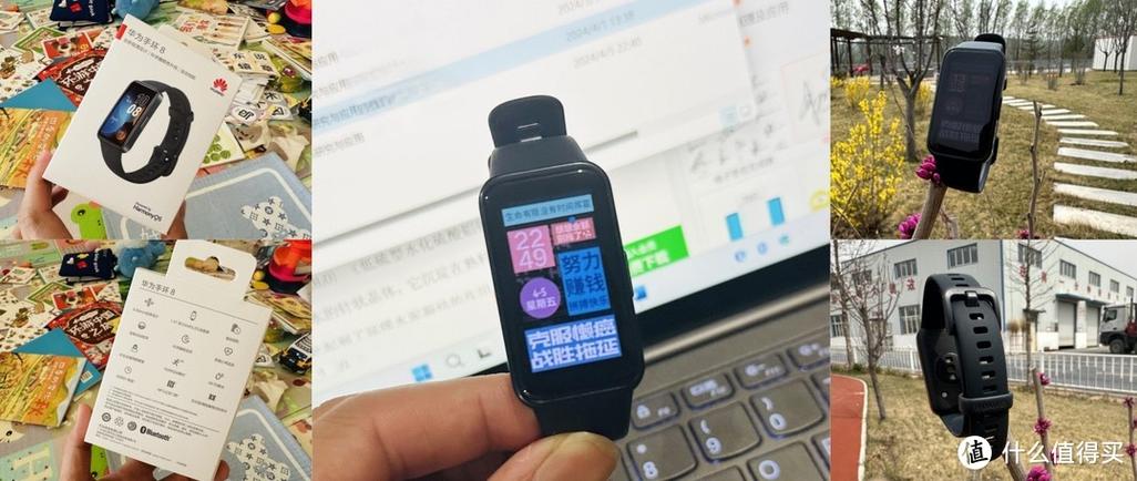 华为手环9可以接电话吗游戏截图
