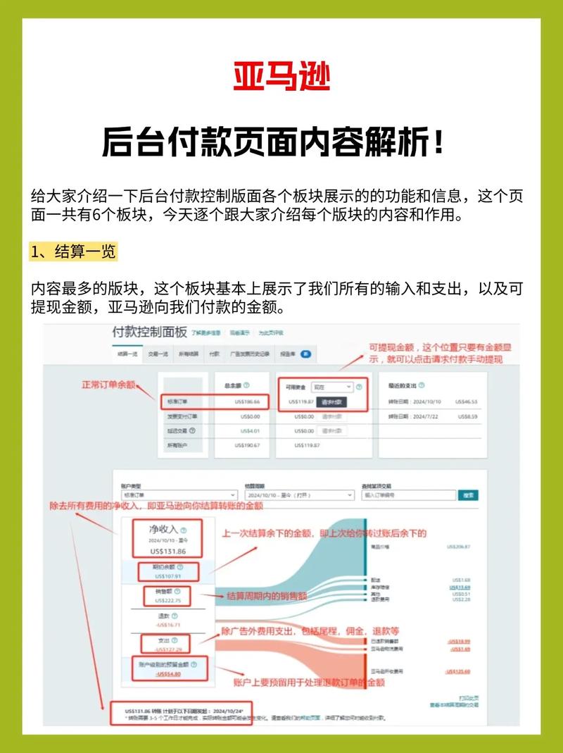 p站赞助怎么付费游戏截图