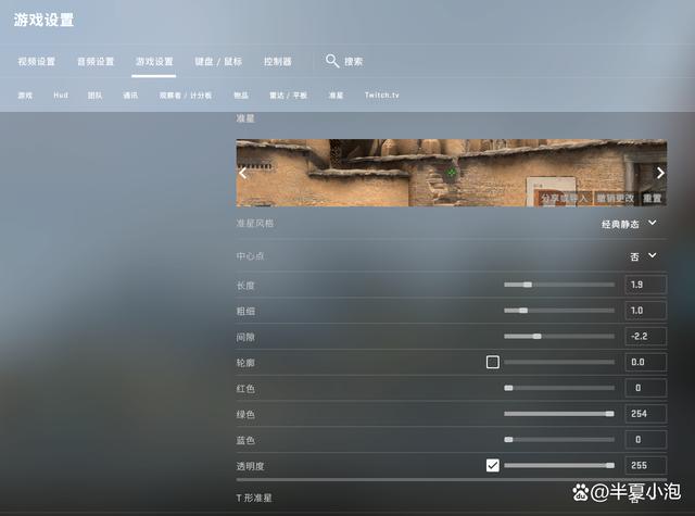 csgo怎么切换第一视角游戏截图