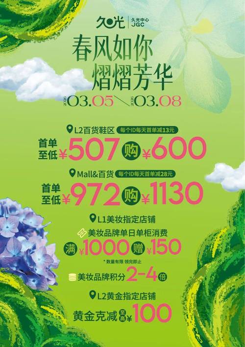 快乐赚收福利卡缩略图