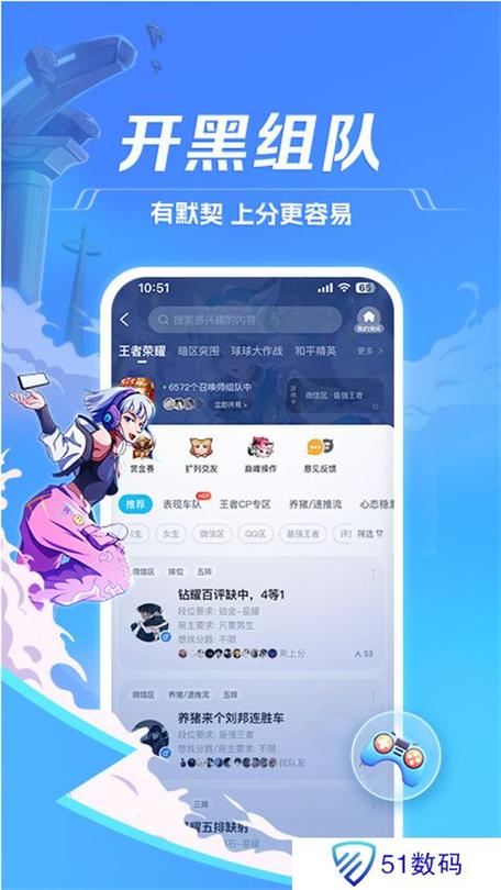 tt玩手游平台官网app游戏截图