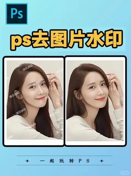 图片怎么去水印缩略图