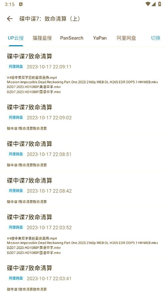 搜资源的搜索引擎缩略图