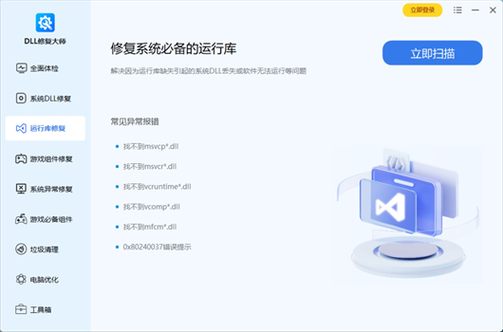 ipad无法连接无线网络缩略图