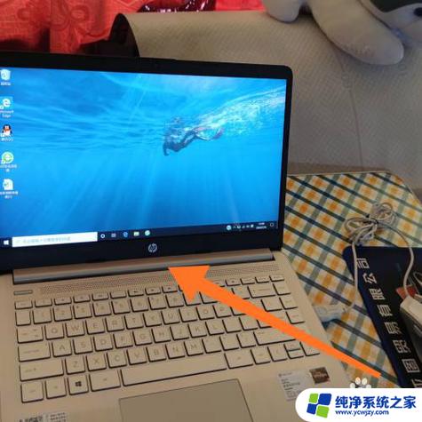 惠普电脑如何开机缩略图