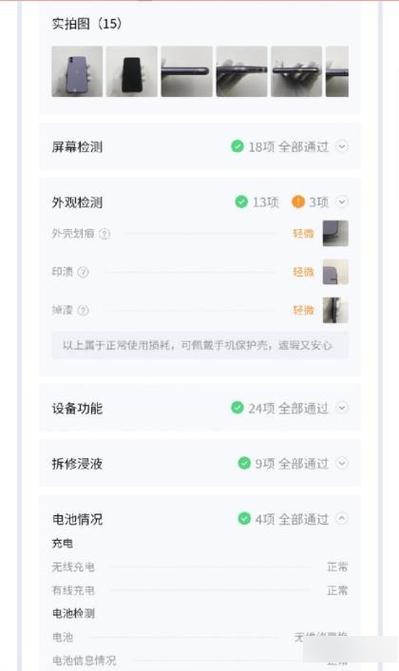 转转99新官方靠谱吗缩略图