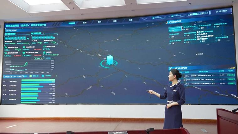 贵州省交通厅厅长缩略图