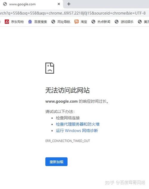 ie浏览器无法访问此页面游戏截图
